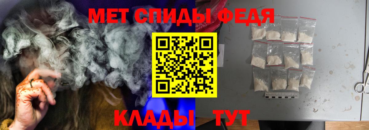 Новодвинск  АМФ VHQ  Амфетамин  Вход с VPN 