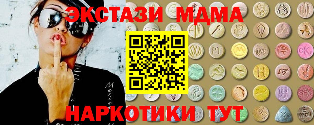 Экстази louis Vuitton  Вход с VPN  Экстази MDMA  Новодвинск 