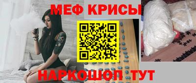 бутик Рузаевка