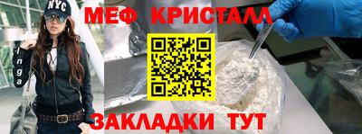 кокаин Рыбинск
