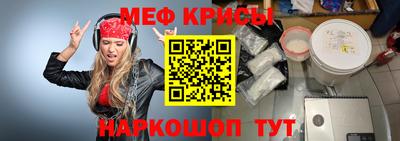 бутик Рузаевка