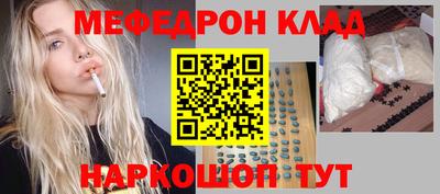 бутик Рузаевка