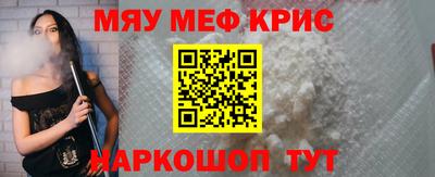 кокаин Рыбинск
