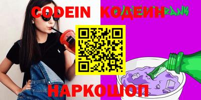 бутик Рузаевка