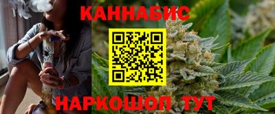 бутик Рузаевка