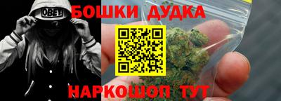 бутик Рузаевка