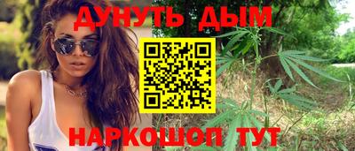 бутик Рузаевка