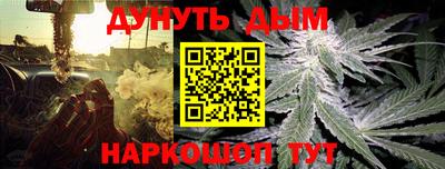бутик Рузаевка