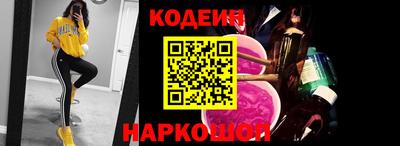 кокаин Рыбинск