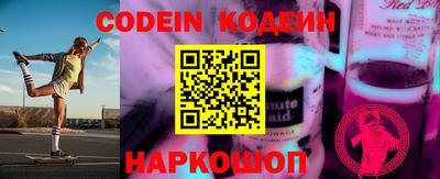 кокаин Рыбинск