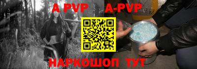кокаин Рыбинск