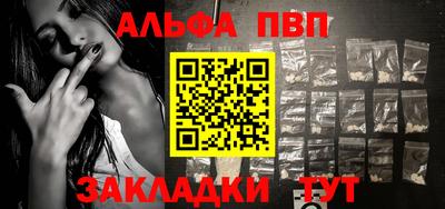 кокаин Рыбинск