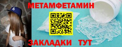 бутик Рузаевка