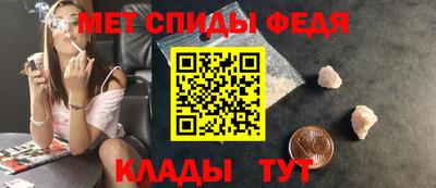 бутик Рузаевка