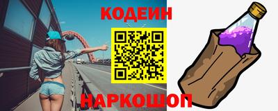 бутик Рузаевка
