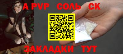 кокаин Рыбинск