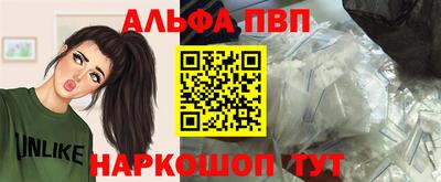 кокаин Рыбинск