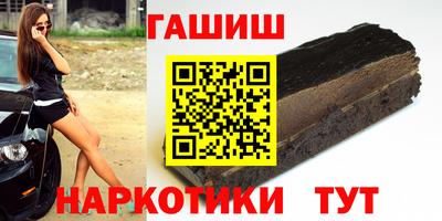 бутик Рузаевка