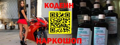 кокаин Рыбинск
