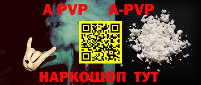 бутик Рузаевка