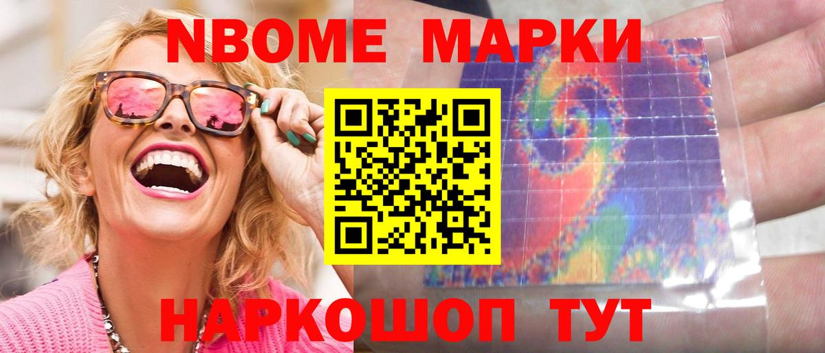 Лсд 25 экстази кислота  Вход с VPN  Новодвинск  LSD-25 экстази кислота 