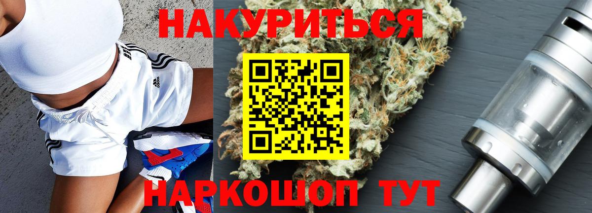 Бошки Шишки Bruce Banner Новодвинск