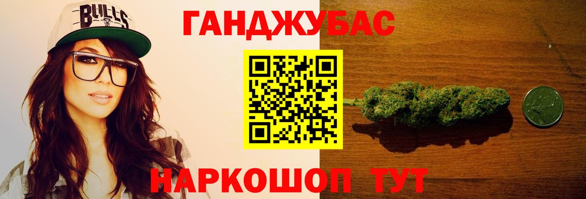 Канабис марихуана  МАРИХУАНА гибрид  Бошки Шишки Amnesia  Вход с VPN  Новодвинск 